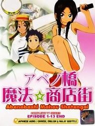 abenobashi-mahou-shoutengai-98403