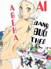 ageha-o-ou-monotachi-98717