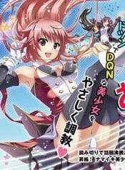 aimane-akuma-na-kanojo-o-produce-97934