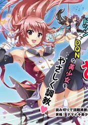 aimane-akuma-na-kanojo-o-produce-97934