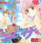 akai-kami-no-marure-ina-98377