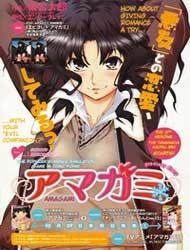 amagami-precious-diary-98097