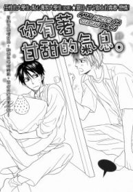 amai-kaori-ga-surun-desu-98446