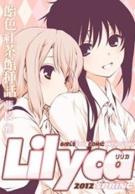 ameiro-kouchakan-souwa-lilyca-98578