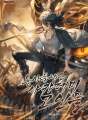 anh-trai-anh-hung-la-nguoi-da-chet-trong-hoc-vien-48397