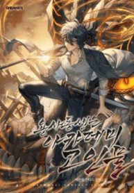 anh-trai-anh-hung-la-nguoi-da-chet-trong-hoc-vien-48397