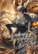 anh-trai-anh-hung-la-nguoi-da-chet-trong-hoc-vien-48397