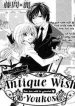 antique-wish-e-youkoso-98515