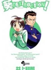 aoi-destruction-98463