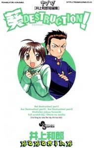 aoi-destruction-98463