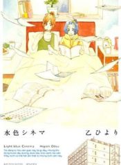 aqua-blue-cinema-98547