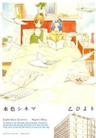 aqua-blue-cinema-98547