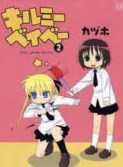 baby-please-kill-me-97946