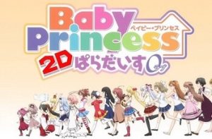 baby-princess-97548