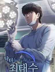 bac-si-choi-tae-soo-32550