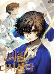 bac-si-trung-sinh-ve-murim-13725