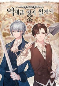 bac-thay-thiet-ke-dien-trang-13714