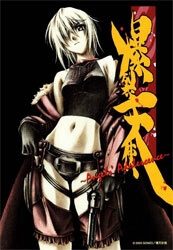 bakuretsu-tenshi-98065