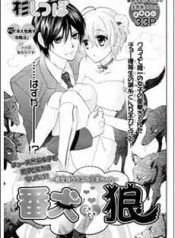 banken-toki-doki-ookami-97977