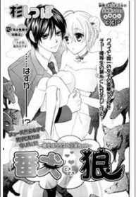 banken-toki-doki-ookami-97977