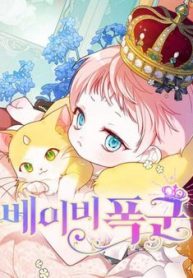 bao-chua-be-con-32485