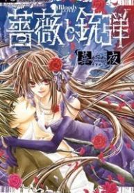 bara-to-juudan-97980