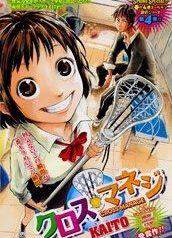 bat-dau-noi-luc-tu-day-oneshot-97303