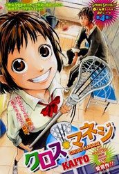 bat-dau-noi-luc-tu-day-oneshot-97303