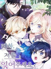 be-ha-xin-hay-quen-toi-di-13593