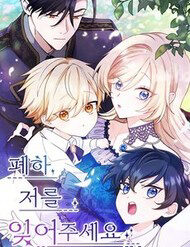 be-ha-xin-hay-quen-toi-di-13593