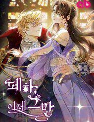 be-ha-xin-nguoi-hay-dung-lai-di-108495