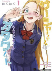 be-so-trung-sasha-va-thang-ban-otaku-cung-lop-13586