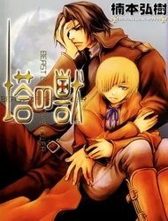 beast-in-the-tower-98251