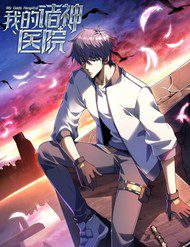 benh-vien-chu-than-cua-ta-32420