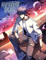 benh-vien-chu-than-cua-toi-32409