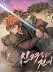 bien-nien-su-cao-cau-ly-107242