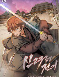 bien-nien-su-cao-cau-ly-107242