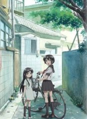 binbou-shimai-monogatari-97941