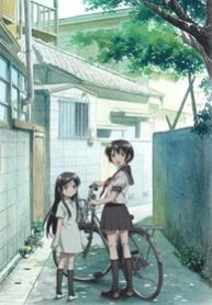 binbou-shimai-monogatari-97941