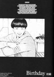 birthday-98044