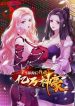 bo-lam-simp-chua-ta-co-trong-tay-ca-ti-than-hao-73124