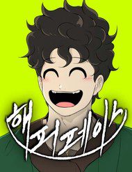 bo-mat-gia-tao-70962