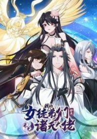 cac-nu-do-de-cua-ta-deu-la-chu-thien-dai-lao-tuong-lai-32383