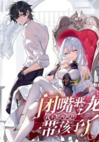 cam-mieng-di-ac-long-ta-khong-muon-trong-tre-voi-nguoi-nua-13560