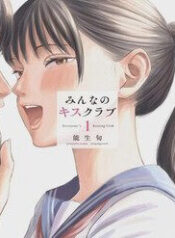 cau-lac-bo-hon-hit-cho-moi-nha-13538