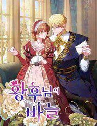 cay-kim-chi-cua-hoang-hau-107223