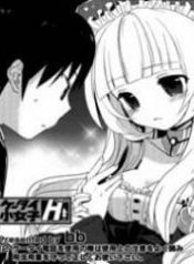 cellphone-girl-heaven-97095