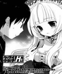 cellphone-girl-heaven-97095