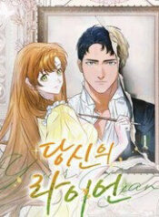 chang-ryan-cua-em-13523