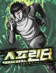 chay-nuoc-rut-cap-dia-nguc-13474